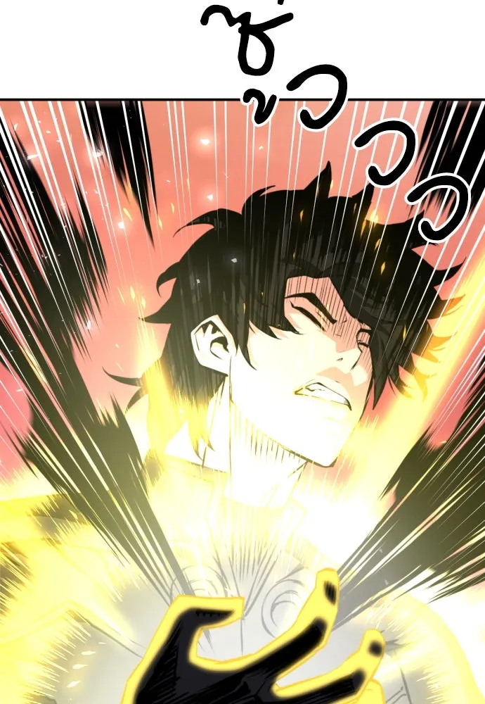 ดรูอิดแห่งสถานีโซล ตอนที่ 188 รูปที่ 104