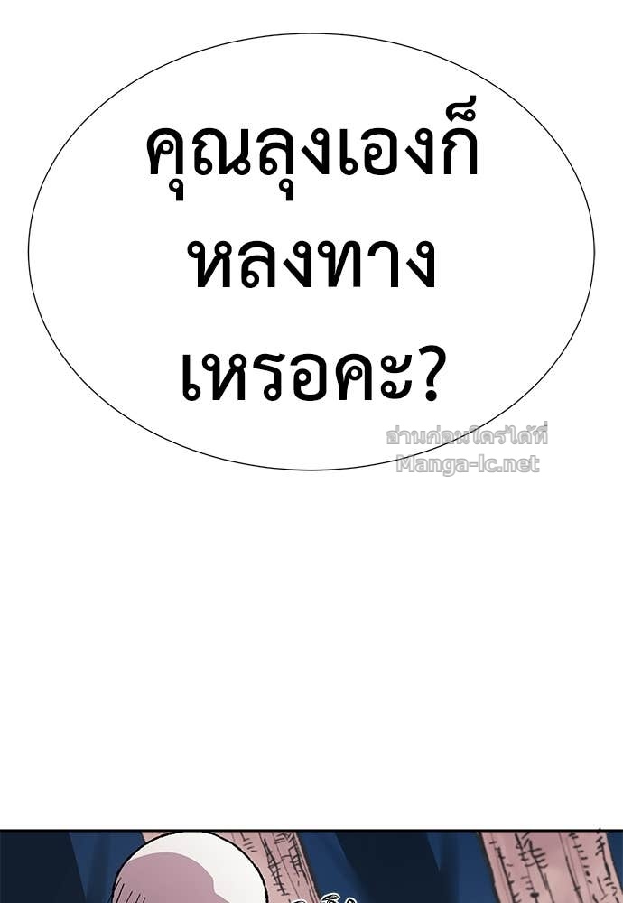 Doujin-Lc- อ่าน โดจิน มังฮวา เกาหลี ญี่ปุ่น จีน แปลไทย สารสุดท้ายจากโครงกระดูก ตอนที่ 1 2 3 4 5 6 7 8 9 10 11 12 13 14 ฟรี ไม่มีโฆษณา อ่าน โดจิน Manhwa เกาหลี ญี่ปุ่น จีน เรามีครบ คัดมาให้เน้นๆ โดจิน 18+ รับประกันความฟินโดย Doujin Lc