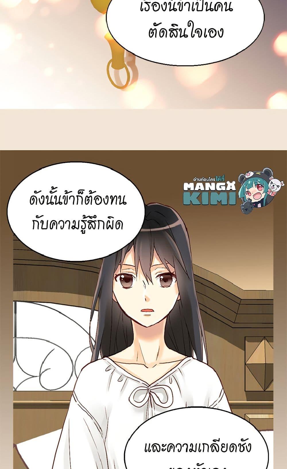 Manga-lc-com อ่านมังงะ อ่านการ์ตูน ออนไลน์ ฟรี Isekai Empress ตอนที่ 1 2 3 4 5 6 7 8 9 10 11 12 13 14 ฟรี ไม่มีโฆษณา Manga-lc - อ่าน มังงะ อ่าน การ์ตูน ออนไลน์ อ่านมังงะ ฟรี