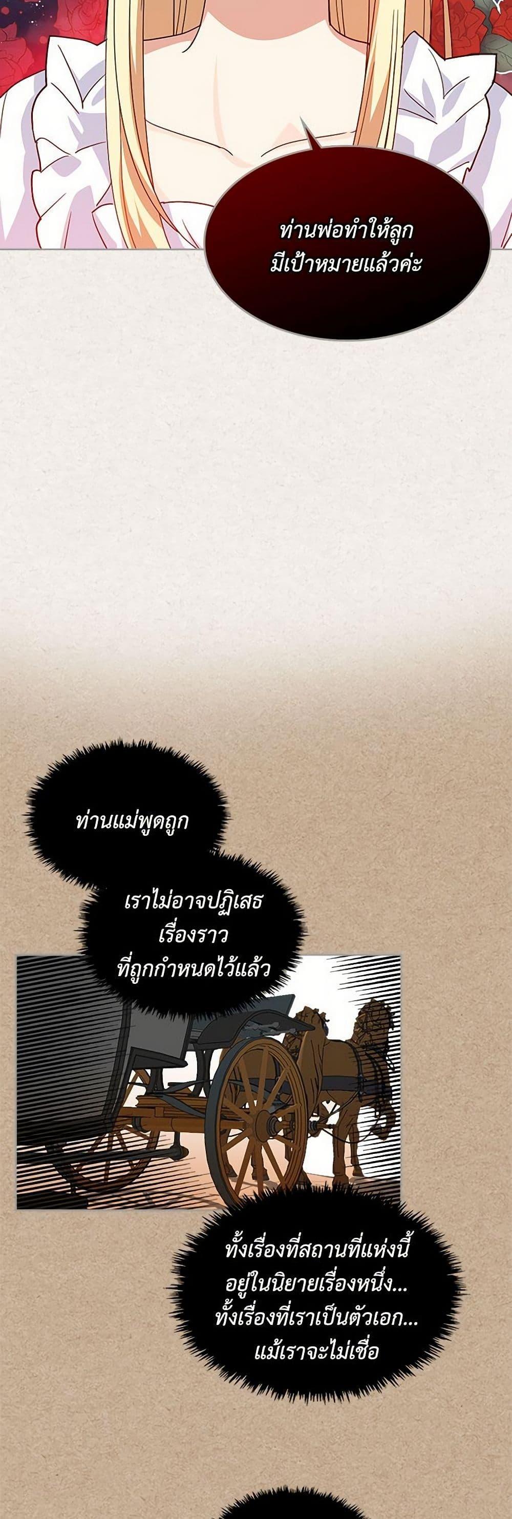 Manga-lc-com อ่านมังงะ อ่านการ์ตูน ออนไลน์ ฟรี The Antagonist’s Pet ตอนที่ 1 2 3 4 5 6 7 8 9 10 11 12 13 14 ฟรี ไม่มีโฆษณา Manga-lc - อ่าน มังงะ อ่าน การ์ตูน ออนไลน์ อ่านมังงะ ฟรี