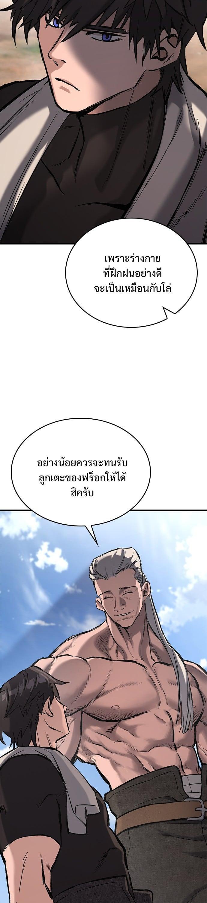 Manga-lc-com อ่านมังงะ อ่านการ์ตูน ออนไลน์ ฟรี Eternally Regressing Knight ตอนที่ 1 2 3 4 5 6 7 8 9 10 11 12 13 14 ฟรี ไม่มีโฆษณา Manga-lc - อ่าน มังงะ อ่าน การ์ตูน ออนไลน์ อ่านมังงะ ฟรี