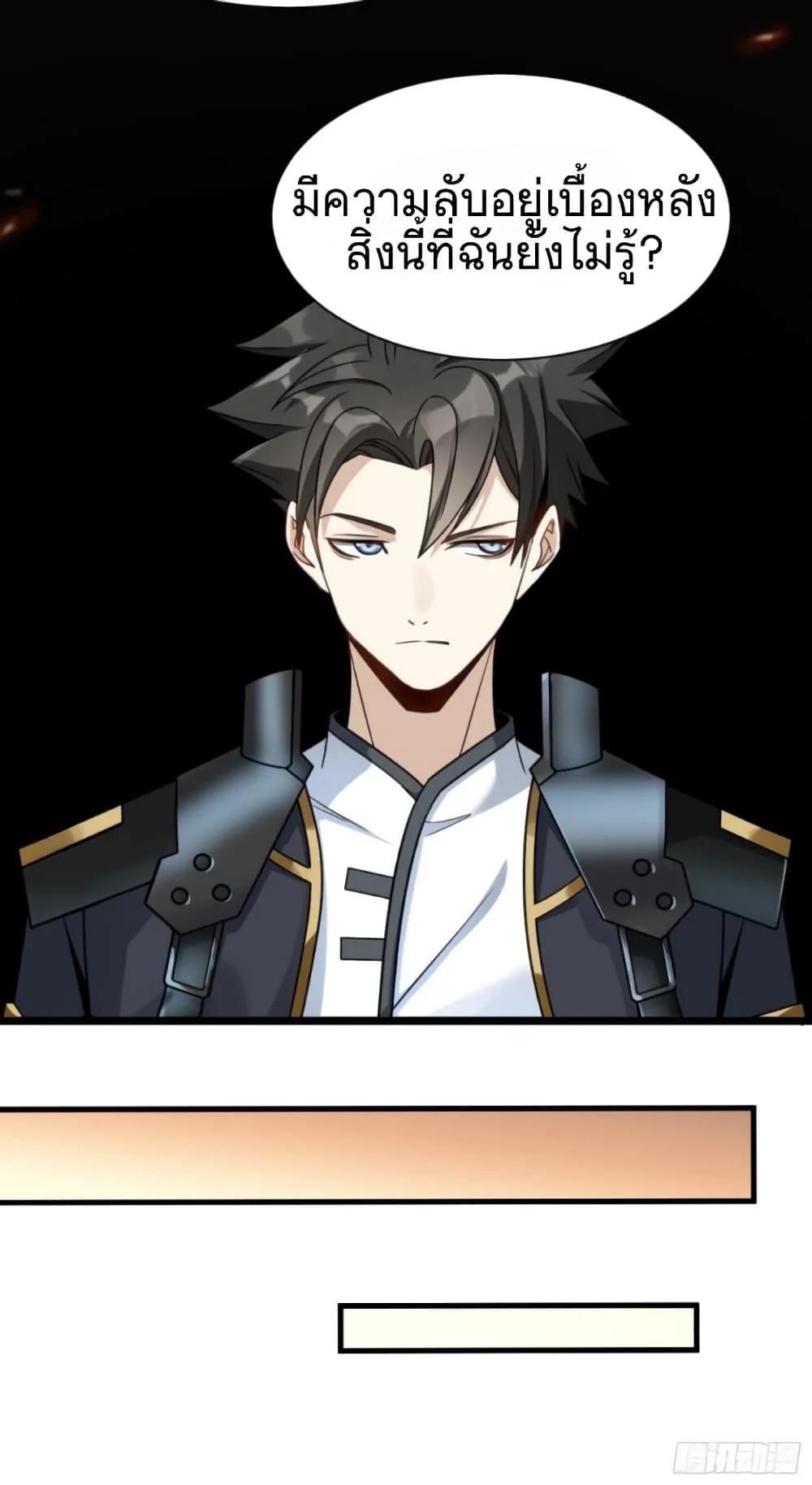 Manga-lc-com อ่านมังงะ อ่านการ์ตูน ออนไลน์ ฟรี Legend of Star General ตอนที่ 1 2 3 4 5 6 7 8 9 10 11 12 13 14 ฟรี ไม่มีโฆษณา Manga-lc - อ่าน มังงะ อ่าน การ์ตูน ออนไลน์ อ่านมังงะ ฟรี