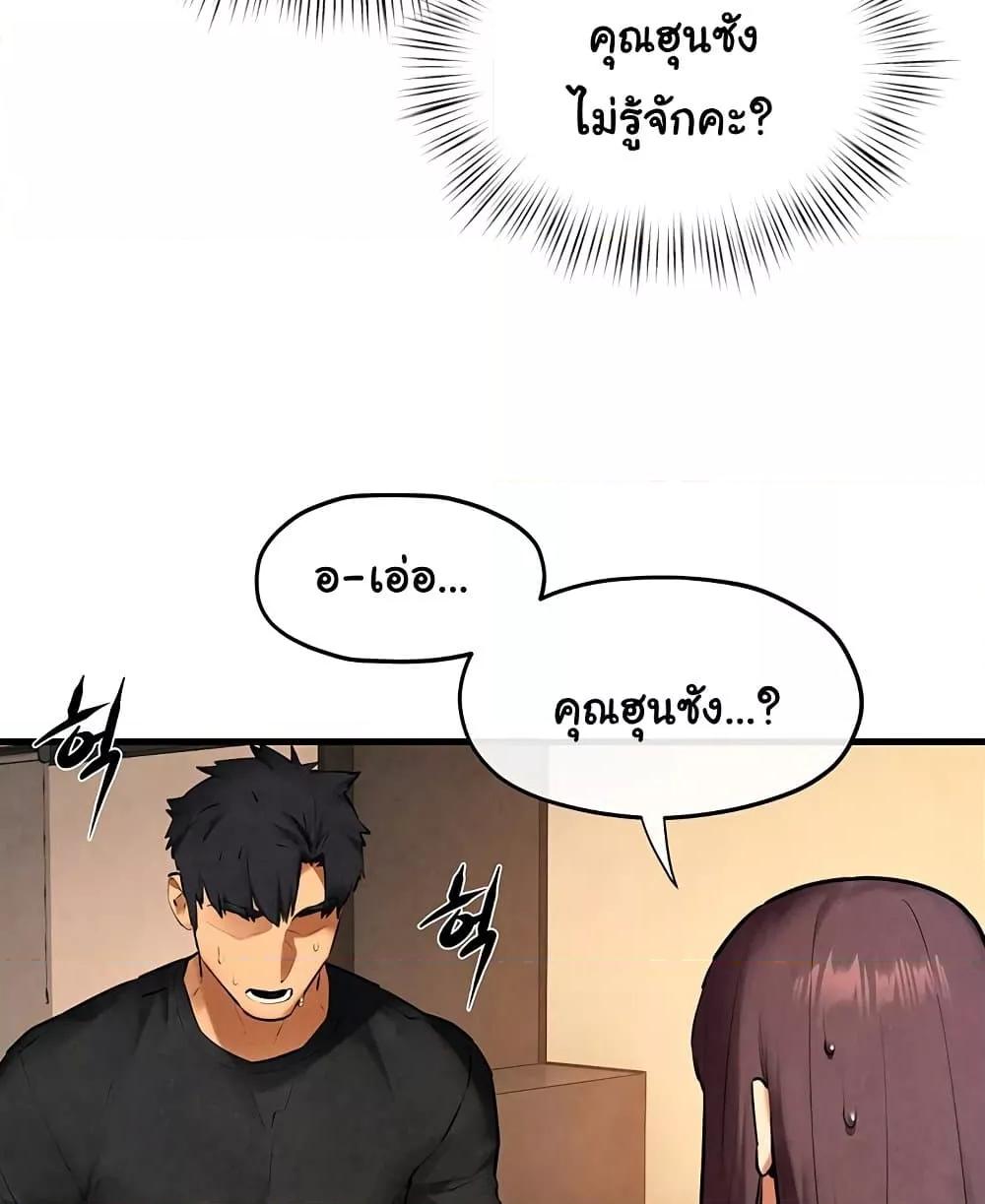 Doujin-Lc- อ่าน โดจิน มังฮวา เกาหลี ญี่ปุ่น จีน แปลไทย Moby Dick ตอนที่ 1 2 3 4 5 6 7 8 9 10 11 12 13 14 ฟรี ไม่มีโฆษณา อ่าน โดจิน Manhwa เกาหลี ญี่ปุ่น จีน เรามีครบ คัดมาให้เน้นๆ โดจิน 18+ รับประกันความฟินโดย  Doujin Lc