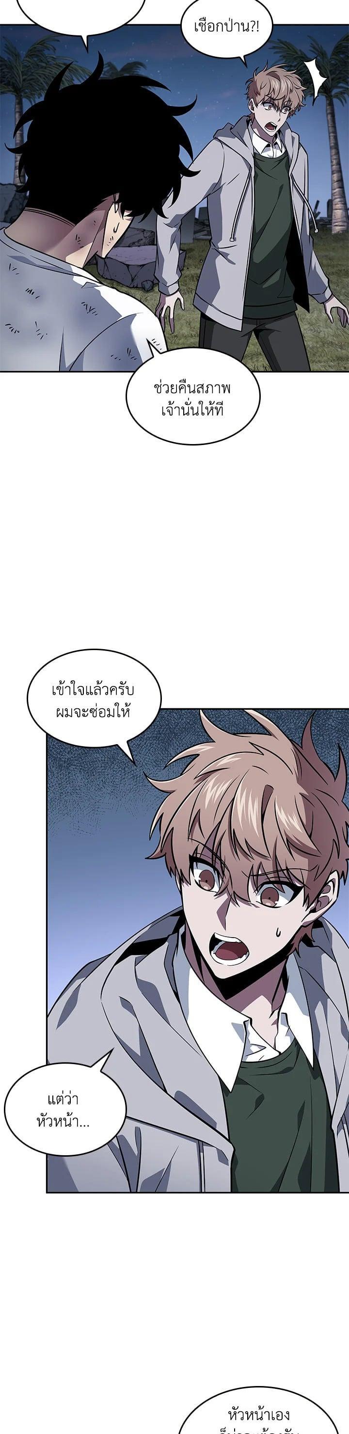Manga-lc-com อ่านมังงะ อ่านการ์ตูน ออนไลน์ ฟรี Tomb Raider King ตอนที่ 1 2 3 4 5 6 7 8 9 10 11 12 13 14 ฟรี ไม่มีโฆษณา Manga-lc - อ่าน มังงะ อ่าน การ์ตูน ออนไลน์ อ่านมังงะ ฟรี
