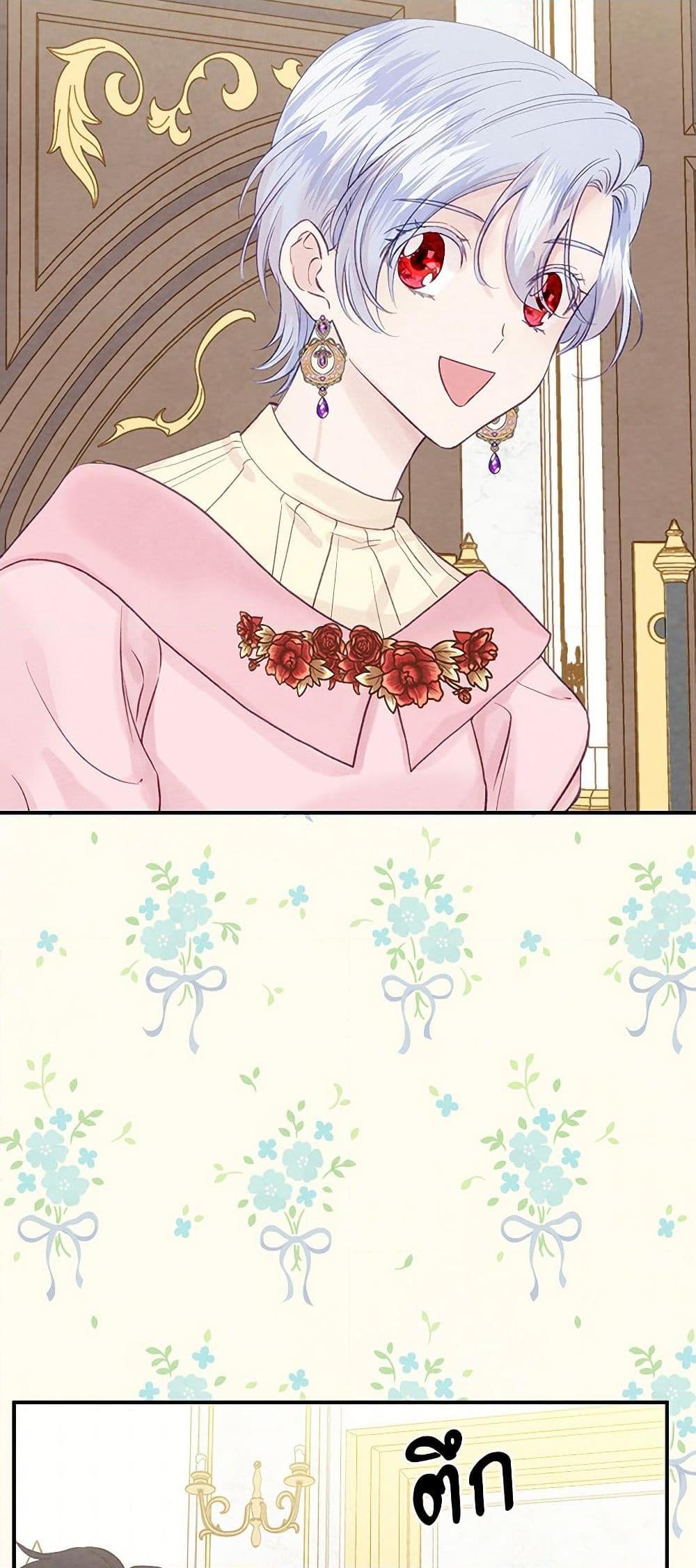 Manga-lc-com อ่านมังงะ อ่านการ์ตูน ออนไลน์ ฟรี Iris – The Lady and Her Smartphone ตอนที่ 1 2 3 4 5 6 7 8 9 10 11 12 13 14 ฟรี ไม่มีโฆษณา Manga-lc - อ่าน มังงะ อ่าน การ์ตูน ออนไลน์ อ่านมังงะ ฟรี