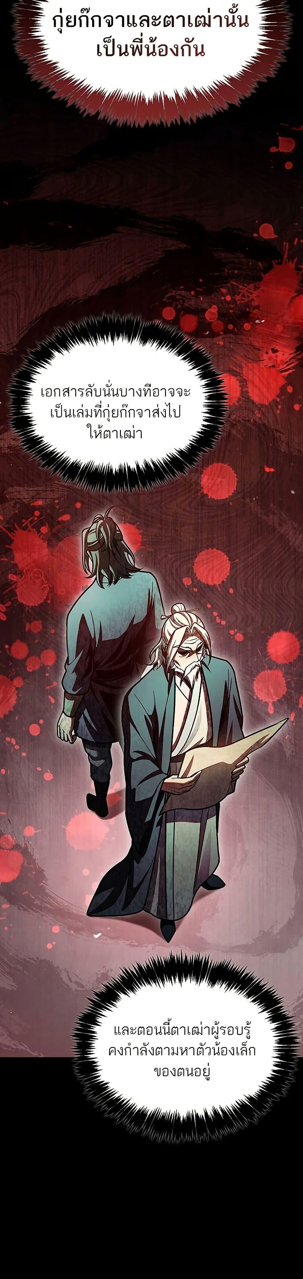 Manga-lc-com อ่านมังงะ อ่านการ์ตูน ออนไลน์ ฟรี Heavenly Grand Archive’s Young Master ตอนที่ 1 2 3 4 5 6 7 8 9 10 11 12 13 14 ฟรี ไม่มีโฆษณา Manga-lc - อ่าน มังงะ อ่าน การ์ตูน ออนไลน์ อ่านมังงะ ฟรี