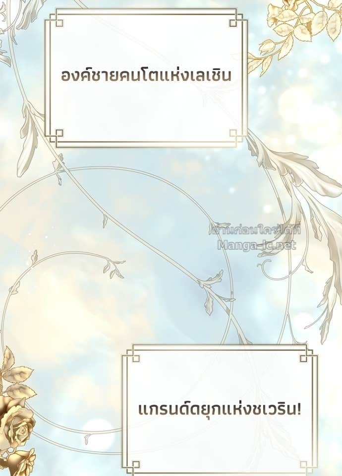 Doujin-Lc- อ่าน โดจิน มังฮวา เกาหลี ญี่ปุ่น จีน แปลไทย องค์ชายผู้อื้อฉาว ตอนที่ 1 2 3 4 5 6 7 8 9 10 11 12 13 14 ฟรี ไม่มีโฆษณา อ่าน โดจิน Manhwa เกาหลี ญี่ปุ่น จีน เรามีครบ คัดมาให้เน้นๆ โดจิน 18+ รับประกันความฟินโดย Doujin Lc