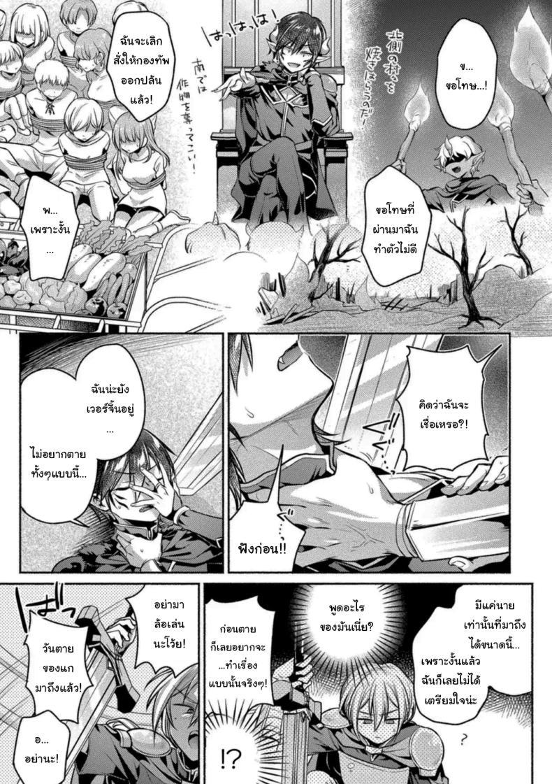 Doujin-Lc- อ่าน โดจิน มังฮวา เกาหลี ญี่ปุ่น จีน แปลไทย ผู้กล้ากับจอมมารเวอร์จิ้น [Anthology] ตอนที่ 1 2 3 4 5 6 7 8 9 10 11 12 13 14 ฟรี ไม่มีโฆษณา อ่าน โดจิน Manhwa เกาหลี ญี่ปุ่น จีน เรามีครบ คัดมาให้เน้นๆ โดจิน 18+ รับประกันความฟินโดย  Doujin Lc