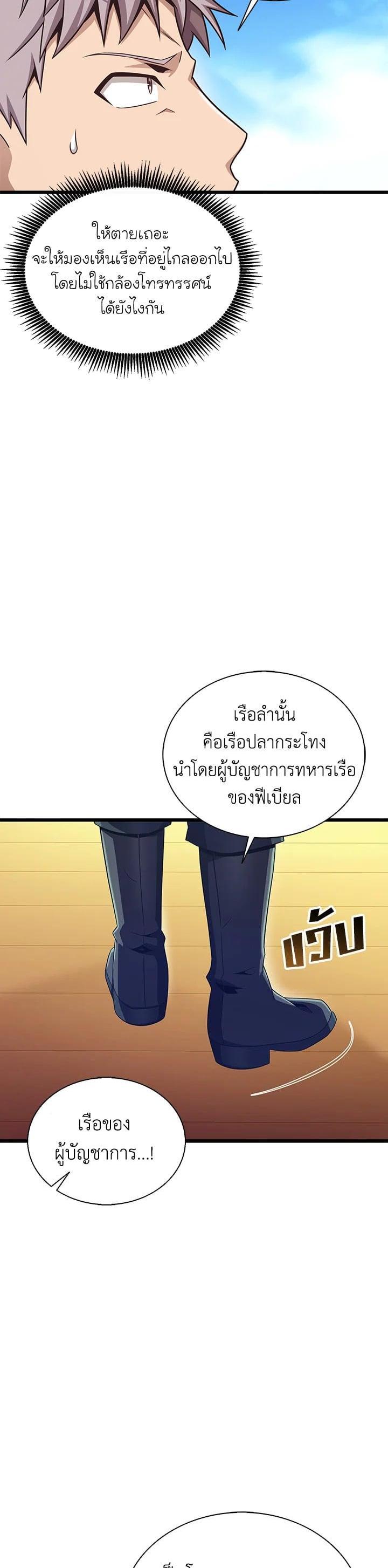 Manga-lc-com อ่านมังงะ อ่านการ์ตูน ออนไลน์ ฟรี Arcane Sniper ตอนที่ 1 2 3 4 5 6 7 8 9 10 11 12 13 14 ฟรี ไม่มีโฆษณา Manga-lc - อ่าน มังงะ อ่าน การ์ตูน ออนไลน์ อ่านมังงะ ฟรี
