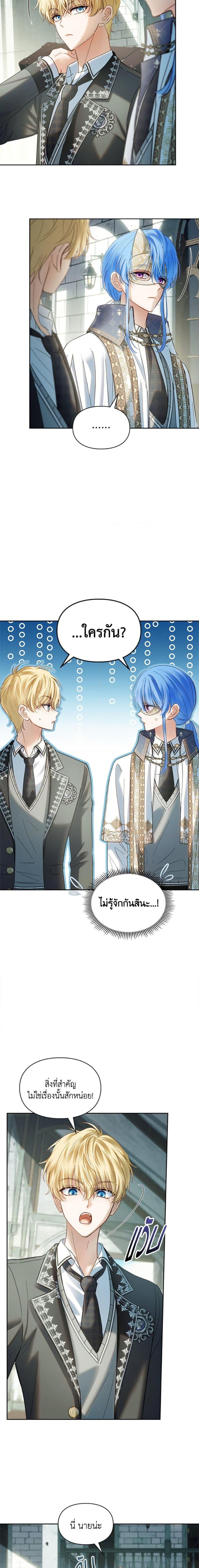 Manga-lc-com อ่านมังงะ อ่านการ์ตูน ออนไลน์ ฟรี Baby Prisoner of the Winter Castle ตอนที่ 1 2 3 4 5 6 7 8 9 10 11 12 13 14 ฟรี ไม่มีโฆษณา Manga-lc - อ่าน มังงะ อ่าน การ์ตูน ออนไลน์ อ่านมังงะ ฟรี