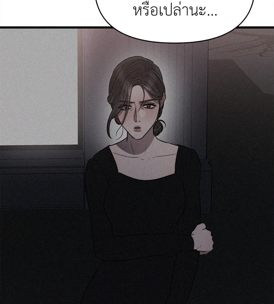 ปรารถนารักอันงดงาม ตอนที่ 48 รูปที่ 73