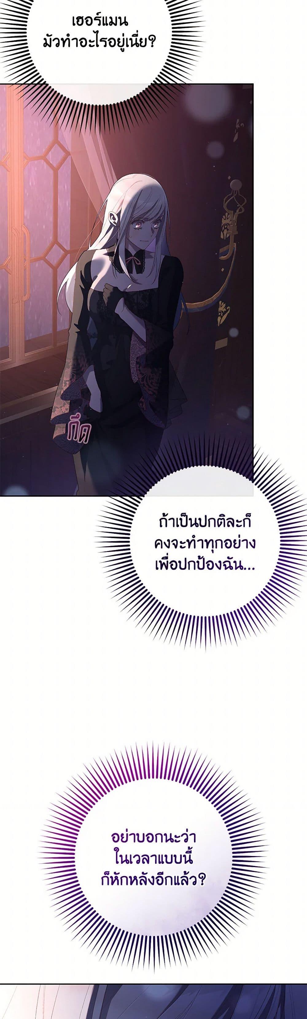 Manga-lc-com อ่านมังงะ อ่านการ์ตูน ออนไลน์ ฟรี Second Life of a Trash Princess ตอนที่ 1 2 3 4 5 6 7 8 9 10 11 12 13 14 ฟรี ไม่มีโฆษณา Manga-lc - อ่าน มังงะ อ่าน การ์ตูน ออนไลน์ อ่านมังงะ ฟรี