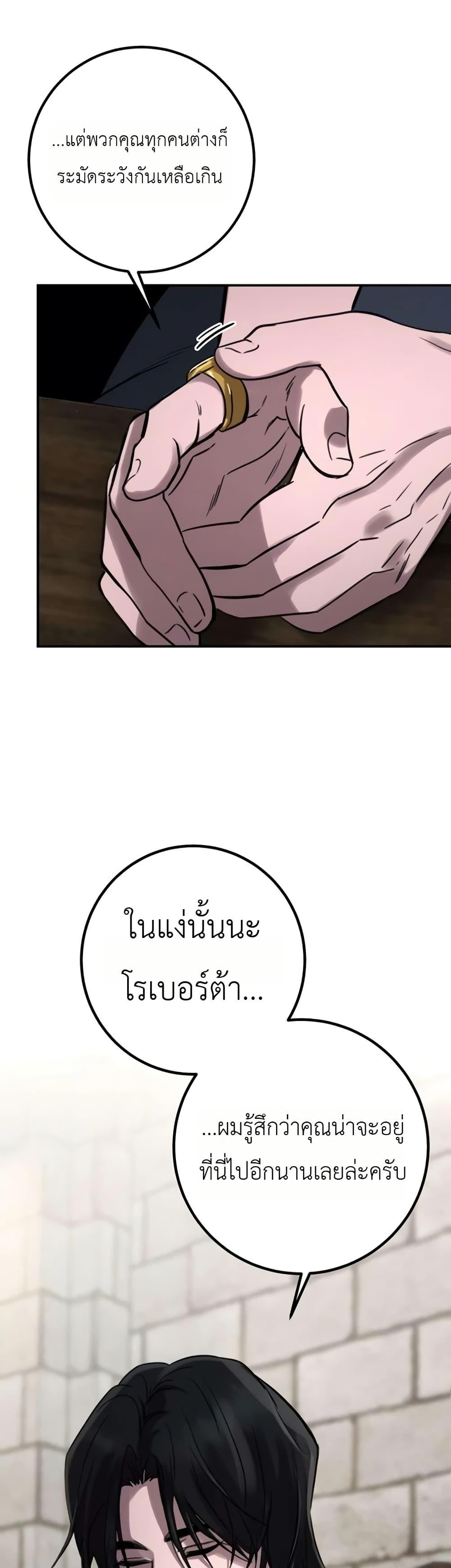 Manga-lc-com อ่านมังงะ อ่านการ์ตูน ออนไลน์ ฟรี Immortal’s Way of Life ตอนที่ 1 2 3 4 5 6 7 8 9 10 11 12 13 14 ฟรี ไม่มีโฆษณา Manga-lc - อ่าน มังงะ อ่าน การ์ตูน ออนไลน์ อ่านมังงะ ฟรี