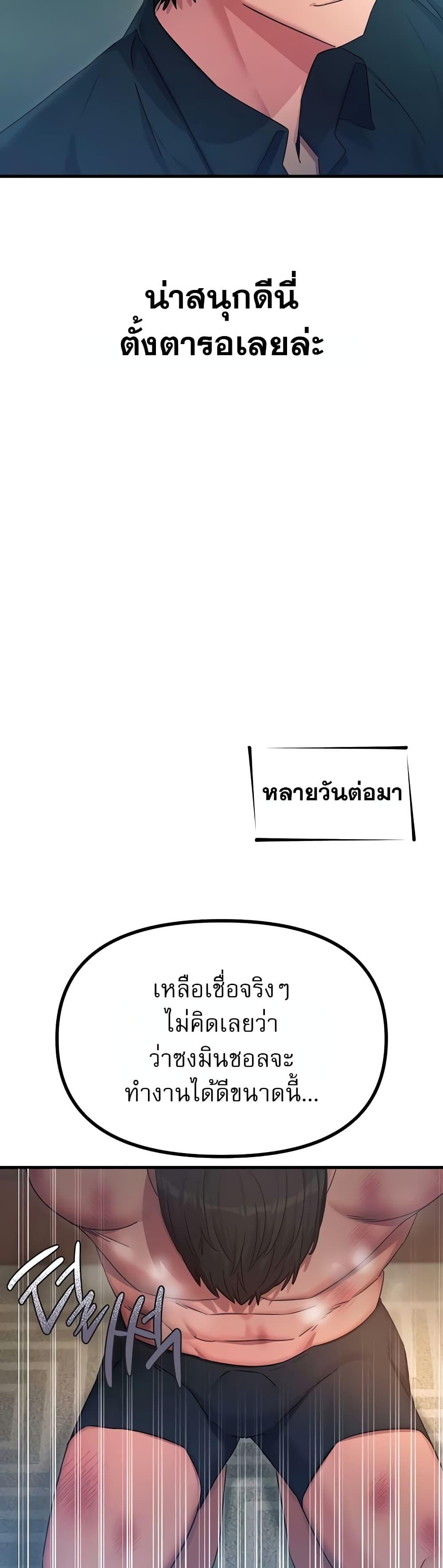 Doujin-Lc- อ่าน โดจิน มังฮวา เกาหลี ญี่ปุ่น จีน แปลไทย You Won't Get Me Twice ตอนที่ 1 2 3 4 5 6 7 8 9 10 11 12 13 14 ฟรี ไม่มีโฆษณา อ่าน โดจิน Manhwa เกาหลี ญี่ปุ่น จีน เรามีครบ คัดมาให้เน้นๆ โดจิน 18+ รับประกันความฟินโดย  Doujin Lc