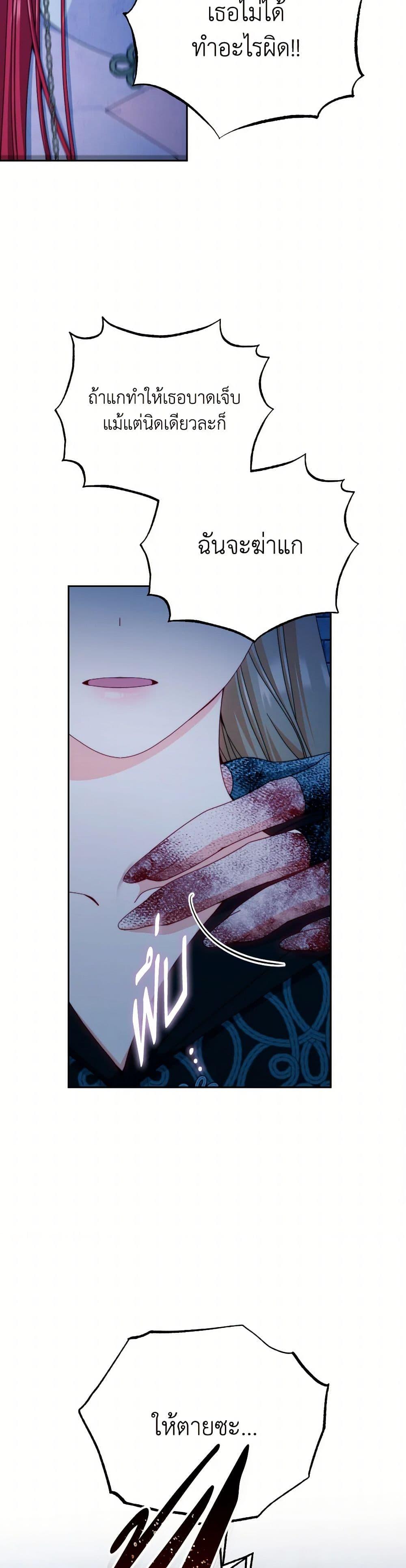 Manga-lc-com อ่านมังงะ อ่านการ์ตูน ออนไลน์ ฟรี Writing My Male Lead’s Happily Ever After ตอนที่ 1 2 3 4 5 6 7 8 9 10 11 12 13 14 ฟรี ไม่มีโฆษณา Manga-lc - อ่าน มังงะ อ่าน การ์ตูน ออนไลน์ อ่านมังงะ ฟรี