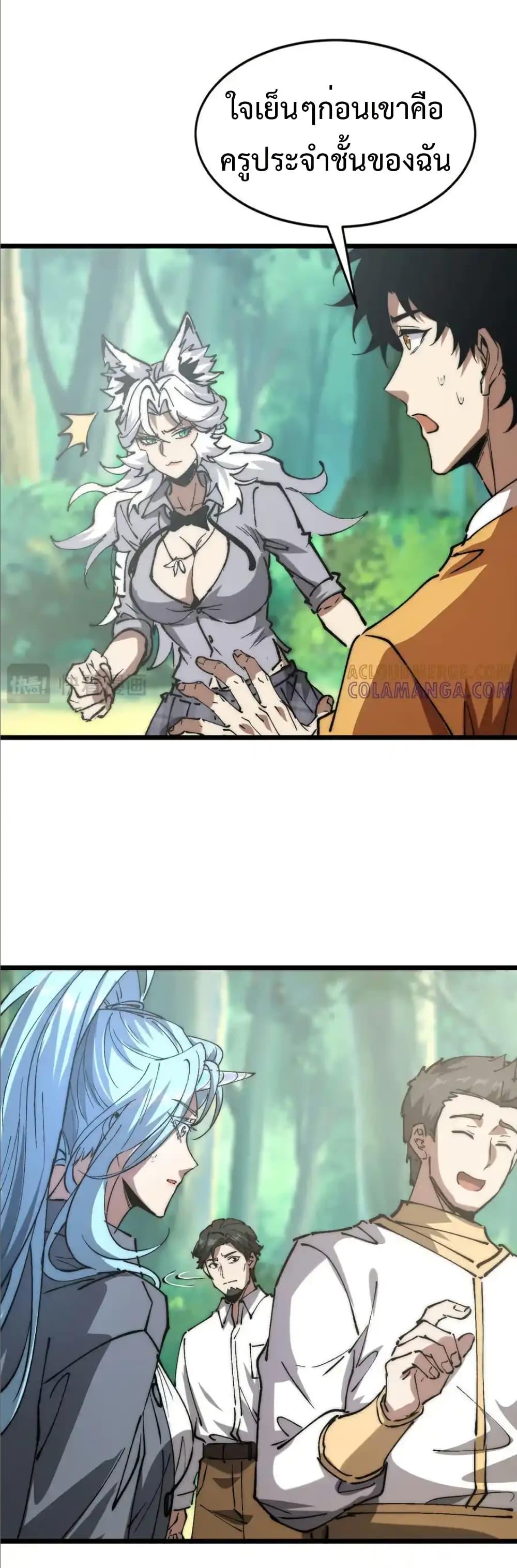 Manga-lc-com อ่านมังงะ อ่านการ์ตูน ออนไลน์ ฟรี Summon the devil, I am the abyss ตอนที่ 1 2 3 4 5 6 7 8 9 10 11 12 13 14 ฟรี ไม่มีโฆษณา Manga-lc - อ่าน มังงะ อ่าน การ์ตูน ออนไลน์ อ่านมังงะ ฟรี