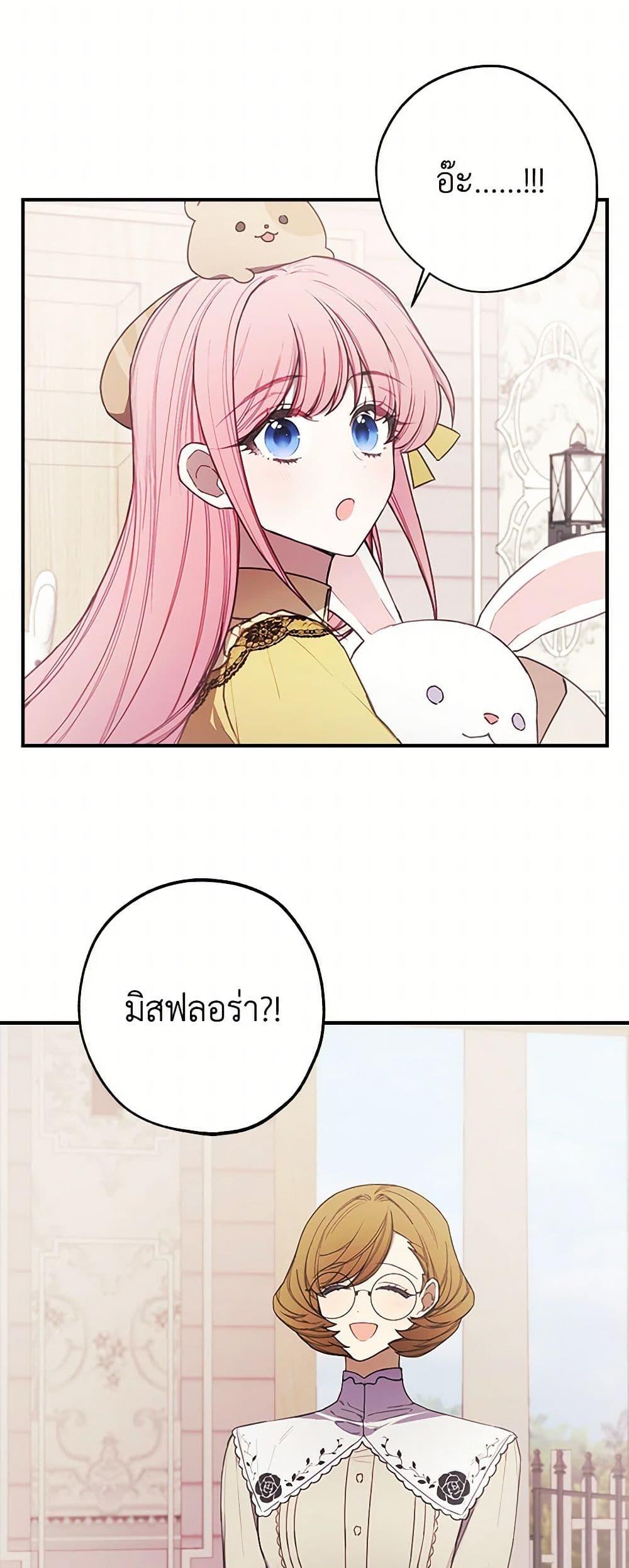 Manga-lc-com อ่านมังงะ อ่านการ์ตูน ออนไลน์ ฟรี The Princess’s Doll Shop ตอนที่ 1 2 3 4 5 6 7 8 9 10 11 12 13 14 ฟรี ไม่มีโฆษณา Manga-lc - อ่าน มังงะ อ่าน การ์ตูน ออนไลน์ อ่านมังงะ ฟรี