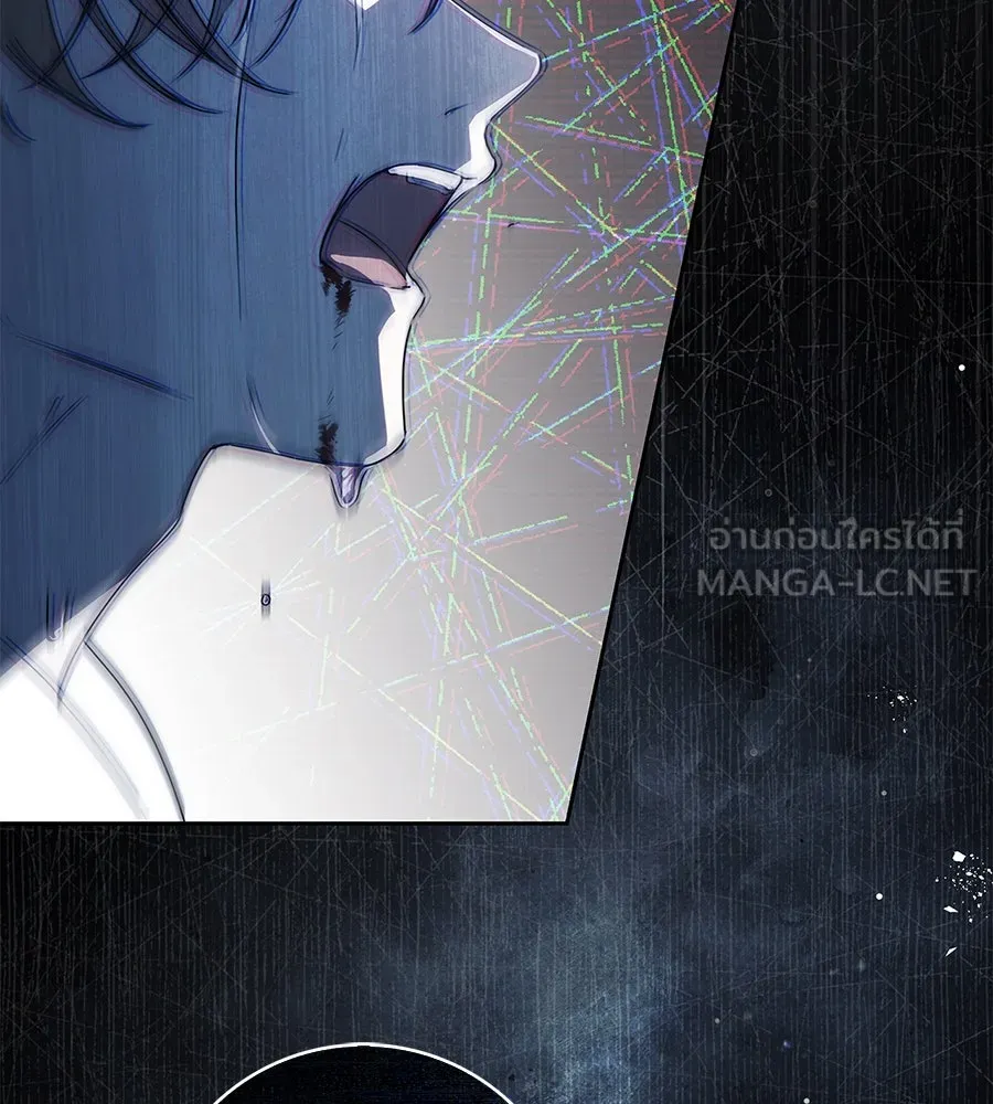 สาว(ลับ)ใช้ของท่านเคานต์ตาบอด ตอนที่ 41 รูปที่ 126