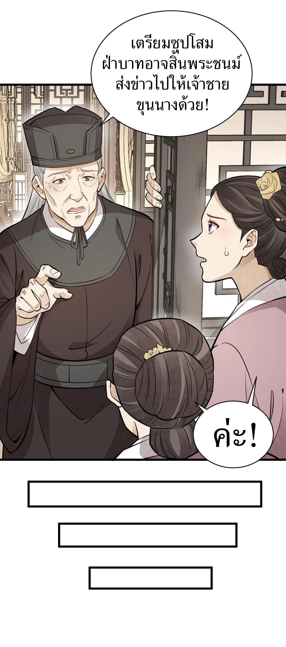 Manga-lc-com อ่านมังงะ อ่านการ์ตูน ออนไลน์ ฟรี Lan Ke Qi Yuan ตอนที่ 1 2 3 4 5 6 7 8 9 10 11 12 13 14 ฟรี ไม่มีโฆษณา Manga-lc - อ่าน มังงะ อ่าน การ์ตูน ออนไลน์ อ่านมังงะ ฟรี