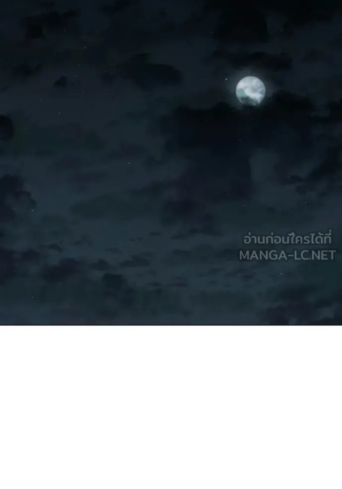 reality ตอนที่ 175 รูปที่ 2