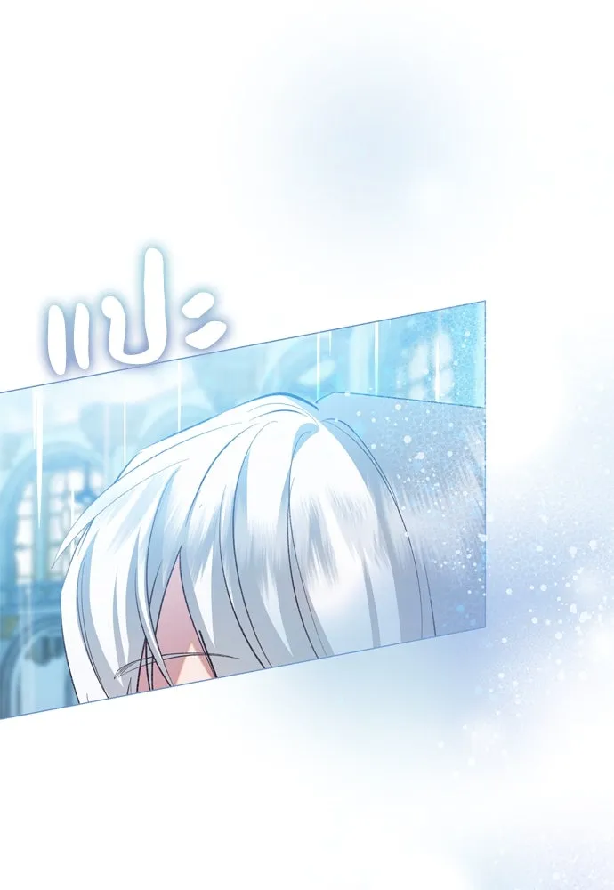 บุปผาลบคมดาบ ตอนที่ 22 รูปที่ 10