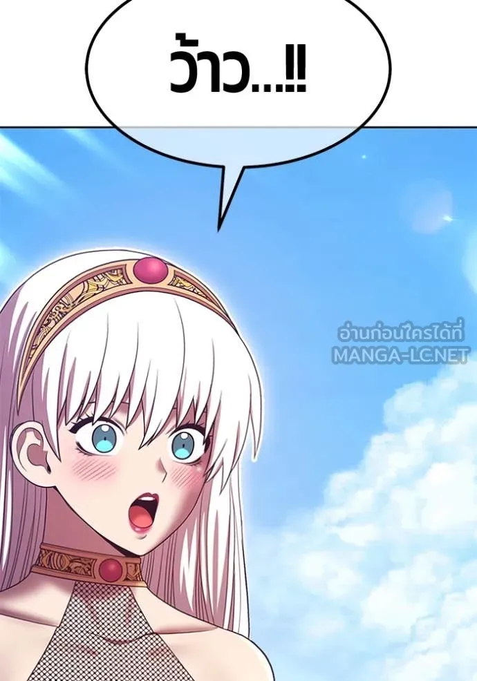 +99 ท่อนไม้ ตอนที่ 164 รูปที่ 249