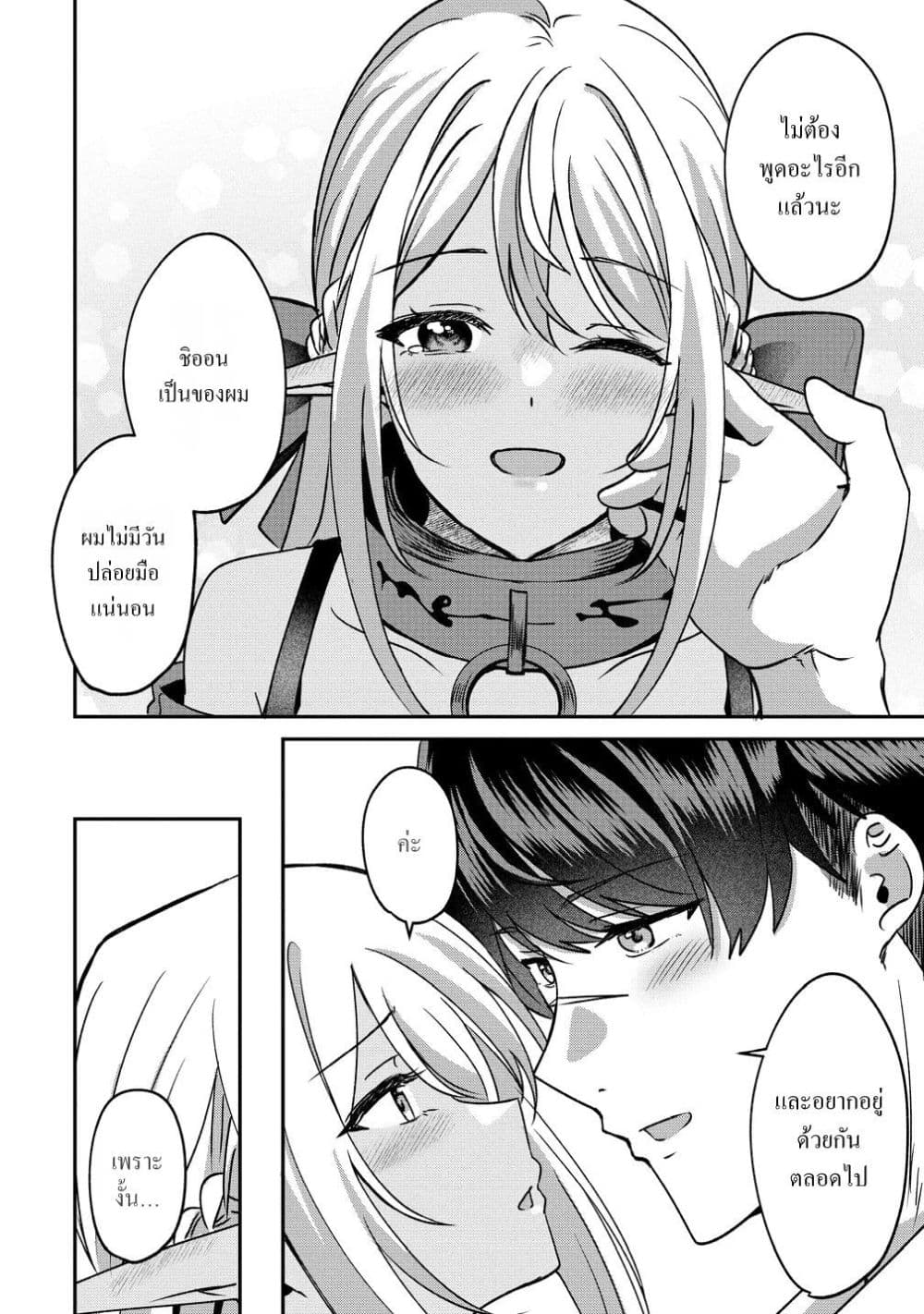 Manga-lc-com อ่านมังงะ อ่านการ์ตูน ออนไลน์ ฟรี Keiyaku kara Hajimeru Boy Meets Girl Oyakata, Sora kara Dark ตอนที่ 1 2 3 4 5 6 7 8 9 10 11 12 13 14 ฟรี ไม่มีโฆษณา Manga-lc - อ่าน มังงะ อ่าน การ์ตูน ออนไลน์ อ่านมังงะ ฟรี