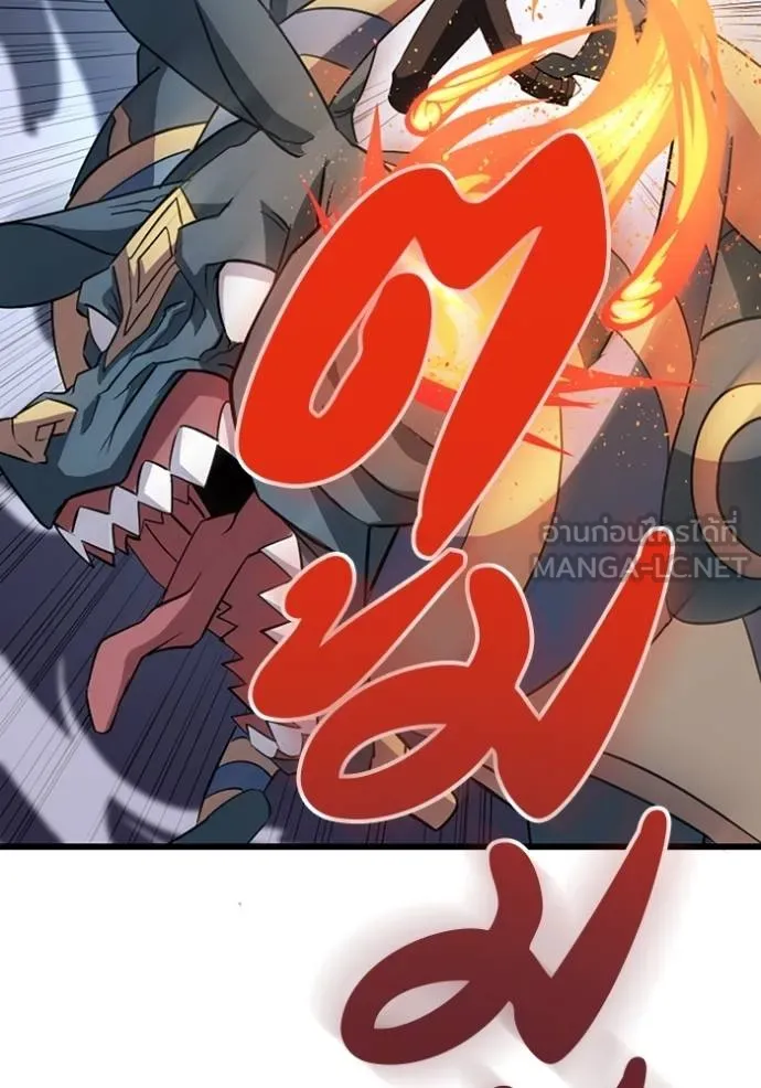 โคตรอาวุธลับ ตอนที่ 29 รูปที่ 90