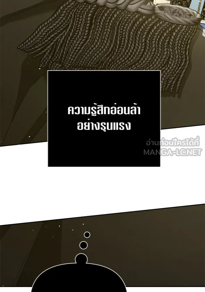 ชิงชีวิตพลิกลิขิตชะตา ตอนที่ 126. หมั้นกับข้านะครับ รูปที่ 81