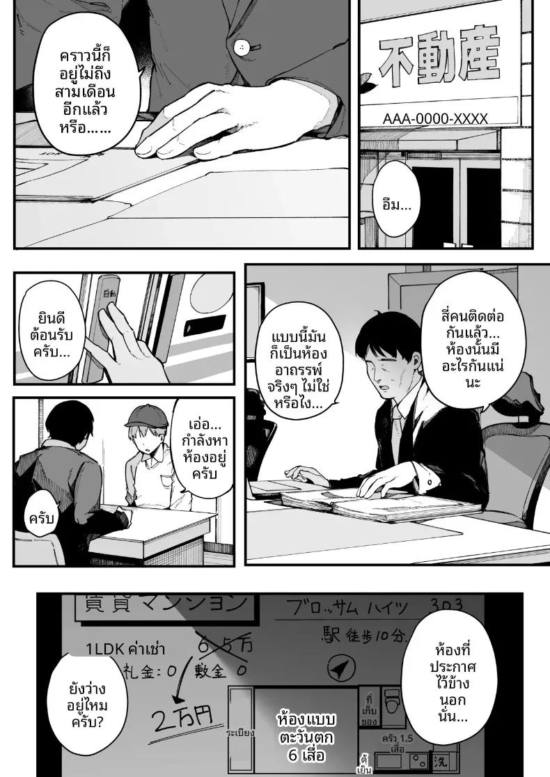 Doujin-Lc- อ่าน โดจิน มังฮวา เกาหลี ญี่ปุ่น จีน แปลไทย เพื่อนบ้านใหม่ของผมเซ็กส์จัดมาก (Sakurayu Hal) ตอนที่ 1 2 3 4 5 6 7 8 9 10 11 12 13 14 ฟรี ไม่มีโฆษณา อ่าน โดจิน Manhwa เกาหลี ญี่ปุ่น จีน เรามีครบ คัดมาให้เน้นๆ โดจิน 18+ รับประกันความฟินโดย  Doujin Lc