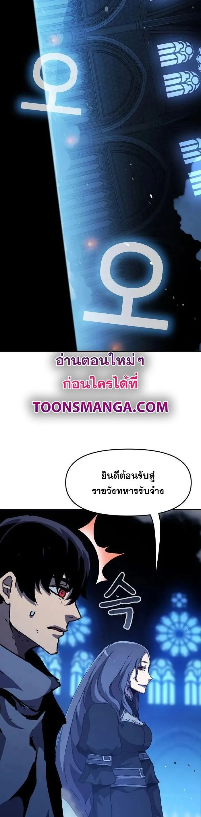 Manga-lc-com อ่านมังงะ อ่านการ์ตูน ออนไลน์ ฟรี I Have Become A Time Limited Knight ตอนที่ 1 2 3 4 5 6 7 8 9 10 11 12 13 14 ฟรี ไม่มีโฆษณา Manga-lc - อ่าน มังงะ อ่าน การ์ตูน ออนไลน์ อ่านมังงะ ฟรี