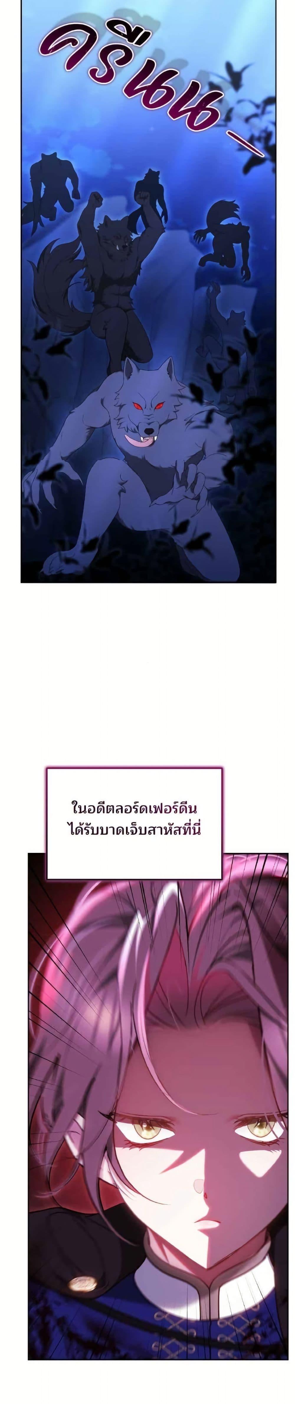 Manga-lc-com อ่านมังงะ อ่านการ์ตูน ออนไลน์ ฟรี The Reason Why the Villainess Picked up a Sword ตอนที่ 1 2 3 4 5 6 7 8 9 10 11 12 13 14 ฟรี ไม่มีโฆษณา Manga-lc - อ่าน มังงะ อ่าน การ์ตูน ออนไลน์ อ่านมังงะ ฟรี
