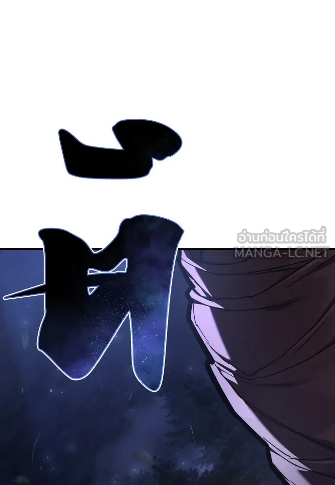 เพชฌฆาตลงทัณฑ์ ตอนที่ 41 รูปที่ 135