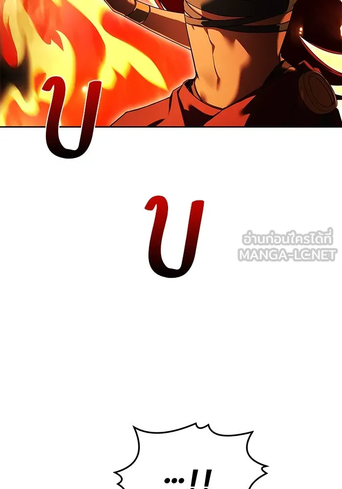 ครัวจอมเวท ตอนที่ 44 รูปที่ 72