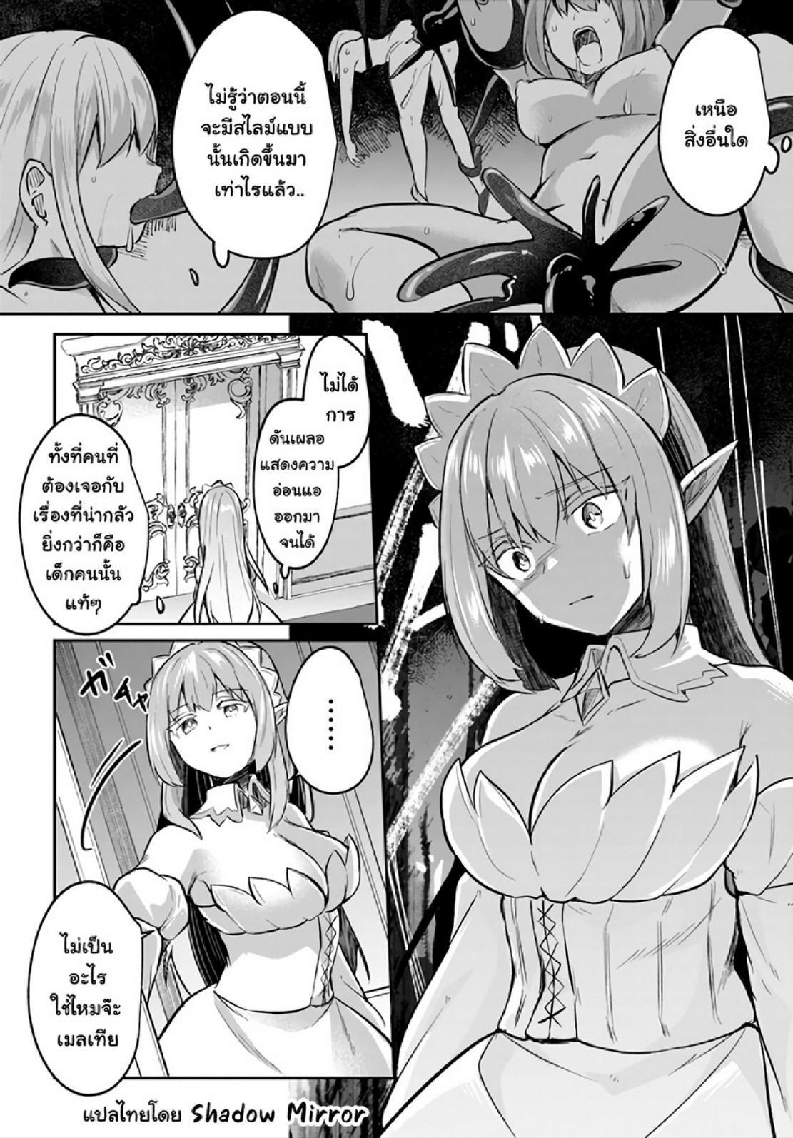 Manga-lc-com อ่านมังงะ อ่านการ์ตูน ออนไลน์ ฟรี Inbi na Doukutsu no Sono Oku de ตอนที่ 1 2 3 4 5 6 7 8 9 10 11 12 13 14 ฟรี ไม่มีโฆษณา Manga-lc - อ่าน มังงะ อ่าน การ์ตูน ออนไลน์ อ่านมังงะ ฟรี