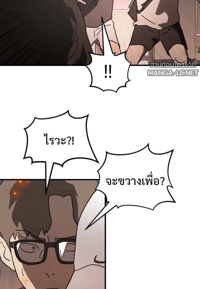 Manga-lc-com อ่านมังงะ อ่านการ์ตูน ออนไลน์ ฟรี วันดีคืนดี โซลก็ ตอนที่ 1 2 3 4 5 6 7 8 9 10 11 12 13 14 ฟรี ไม่มีโฆษณา Manga-lc - อ่าน มังงะ อ่าน การ์ตูน ออนไลน์ อ่านมังงะ ฟรี