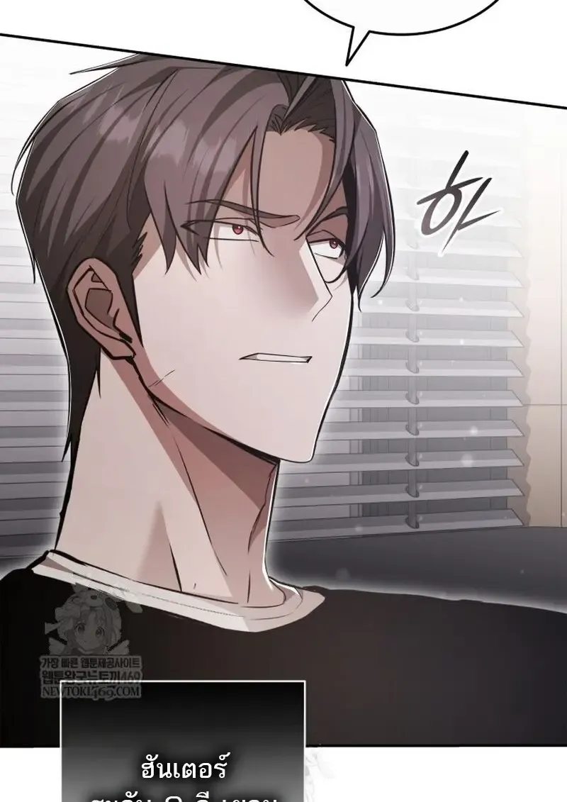 Subscribed To The Transcendental Channels แค_กดส_บตะไคร_ ก_ได_พล_งมาเฉยเลย ตอนที่ ตอนที่ 81 รูปที่ 102