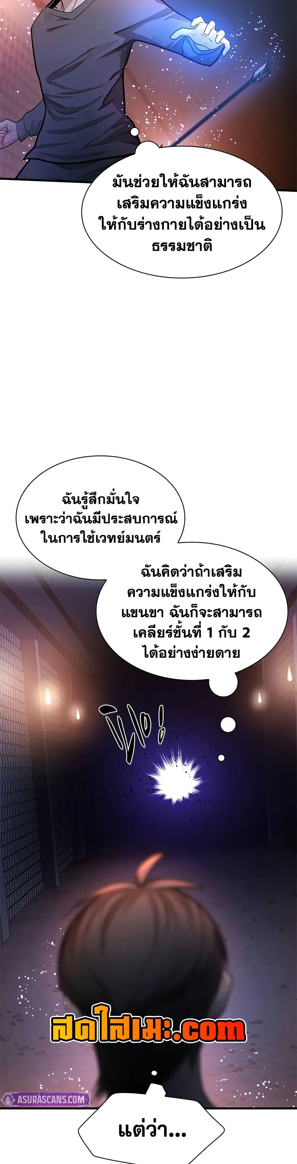 Manga-lc-com อ่านมังงะ อ่านการ์ตูน ออนไลน์ ฟรี The Tutorial is Too Hard ตอนที่ 1 2 3 4 5 6 7 8 9 10 11 12 13 14 ฟรี ไม่มีโฆษณา Manga-lc - อ่าน มังงะ อ่าน การ์ตูน ออนไลน์ อ่านมังงะ ฟรี