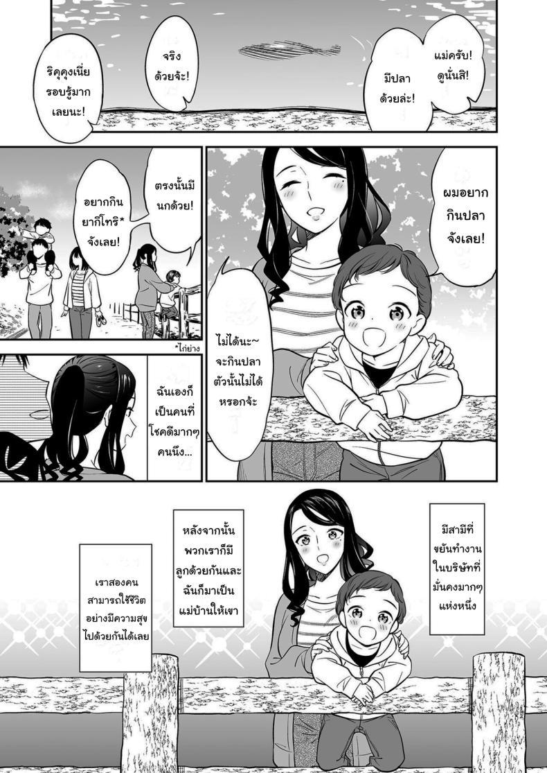 Doujin-Lc- อ่าน โดจิน มังฮวา เกาหลี ญี่ปุ่น จีน แปลไทย คนเดียวที่ฉันรักก็คือเธอ [Endo] Suki nano wa Anata dake ตอนที่ 1 2 3 4 5 6 7 8 9 10 11 12 13 14 ฟรี ไม่มีโฆษณา อ่าน โดจิน Manhwa เกาหลี ญี่ปุ่น จีน เรามีครบ คัดมาให้เน้นๆ โดจิน 18+ รับประกันความฟินโดย  Doujin Lc