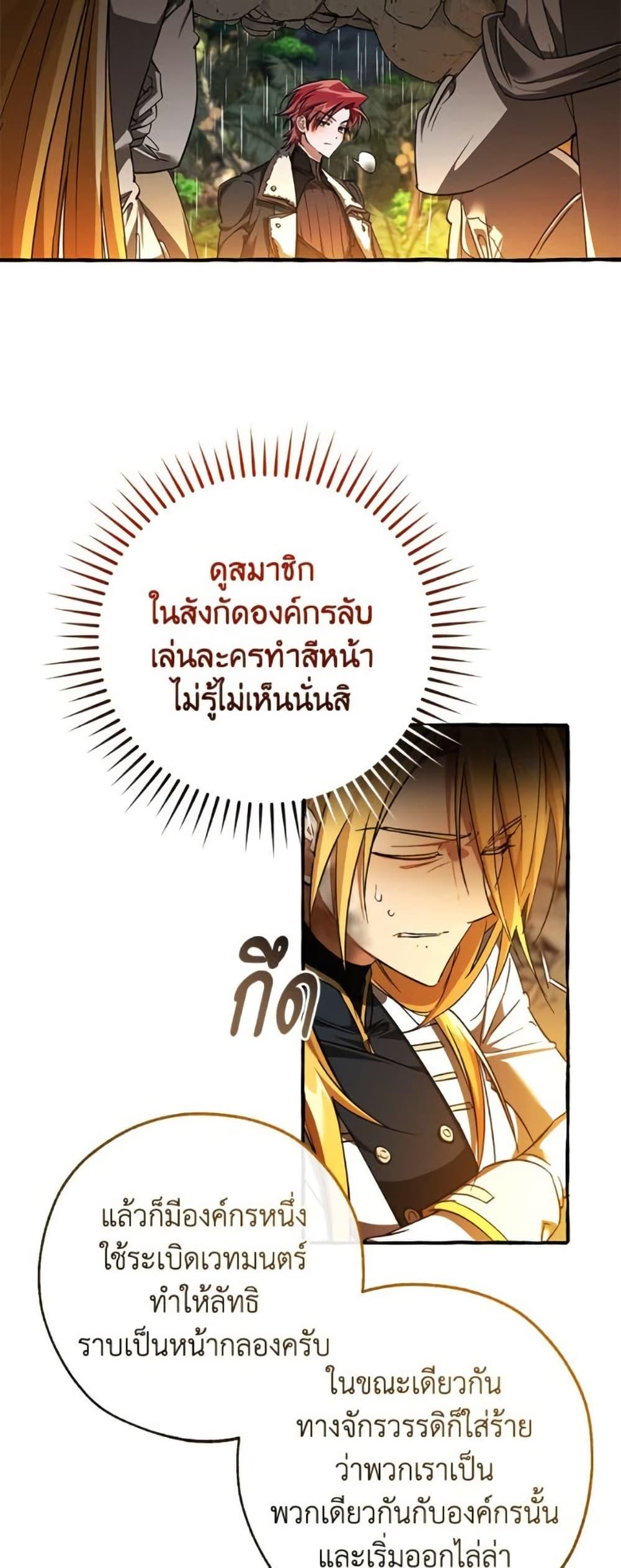 Manga-lc-com อ่านมังงะ อ่านการ์ตูน ออนไลน์ ฟรี Trash of the Count’s Family ตอนที่ 1 2 3 4 5 6 7 8 9 10 11 12 13 14 ฟรี ไม่มีโฆษณา Manga-lc - อ่าน มังงะ อ่าน การ์ตูน ออนไลน์ อ่านมังงะ ฟรี