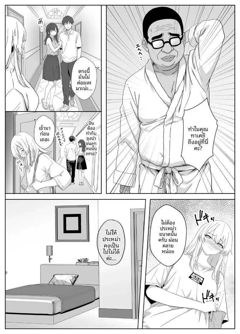Doujin-Lc- อ่าน โดจิน มังฮวา เกาหลี ญี่ปุ่น จีน แปลไทย ฉันแค่อยากเดทกับคนที่ฉันชอบ (Mass King) ตอนที่ 1 2 3 4 5 6 7 8 9 10 11 12 13 14 ฟรี ไม่มีโฆษณา อ่าน โดจิน Manhwa เกาหลี ญี่ปุ่น จีน เรามีครบ คัดมาให้เน้นๆ โดจิน 18+ รับประกันความฟินโดย  Doujin Lc