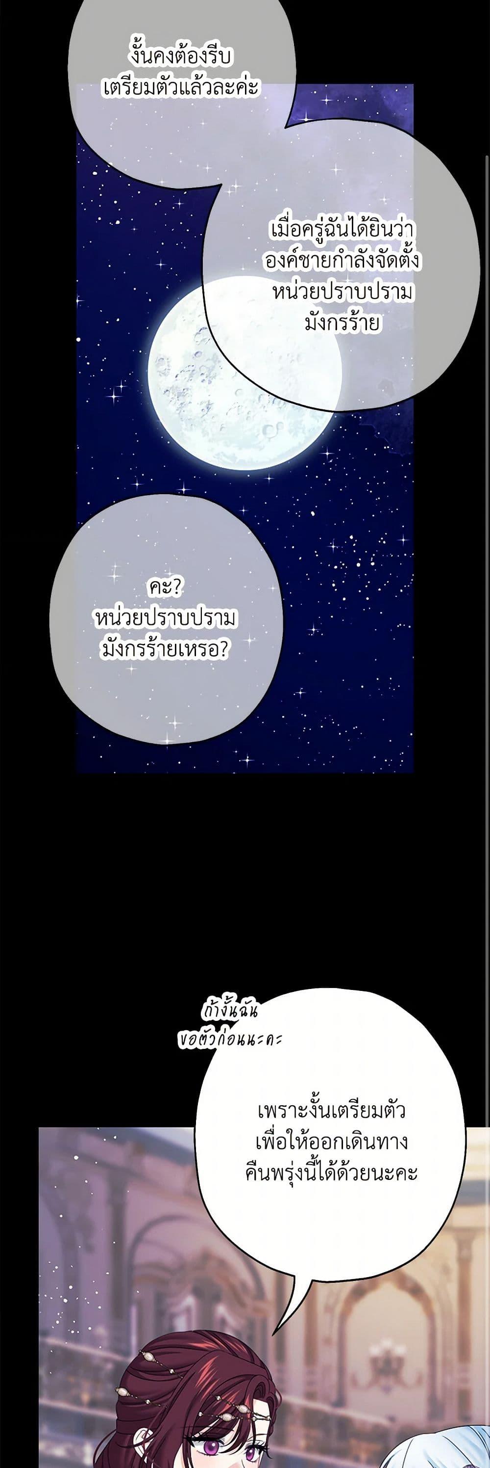 Manga-lc-com อ่านมังงะ อ่านการ์ตูน ออนไลน์ ฟรี Made Into the Main Character ตอนที่ 1 2 3 4 5 6 7 8 9 10 11 12 13 14 ฟรี ไม่มีโฆษณา Manga-lc - อ่าน มังงะ อ่าน การ์ตูน ออนไลน์ อ่านมังงะ ฟรี