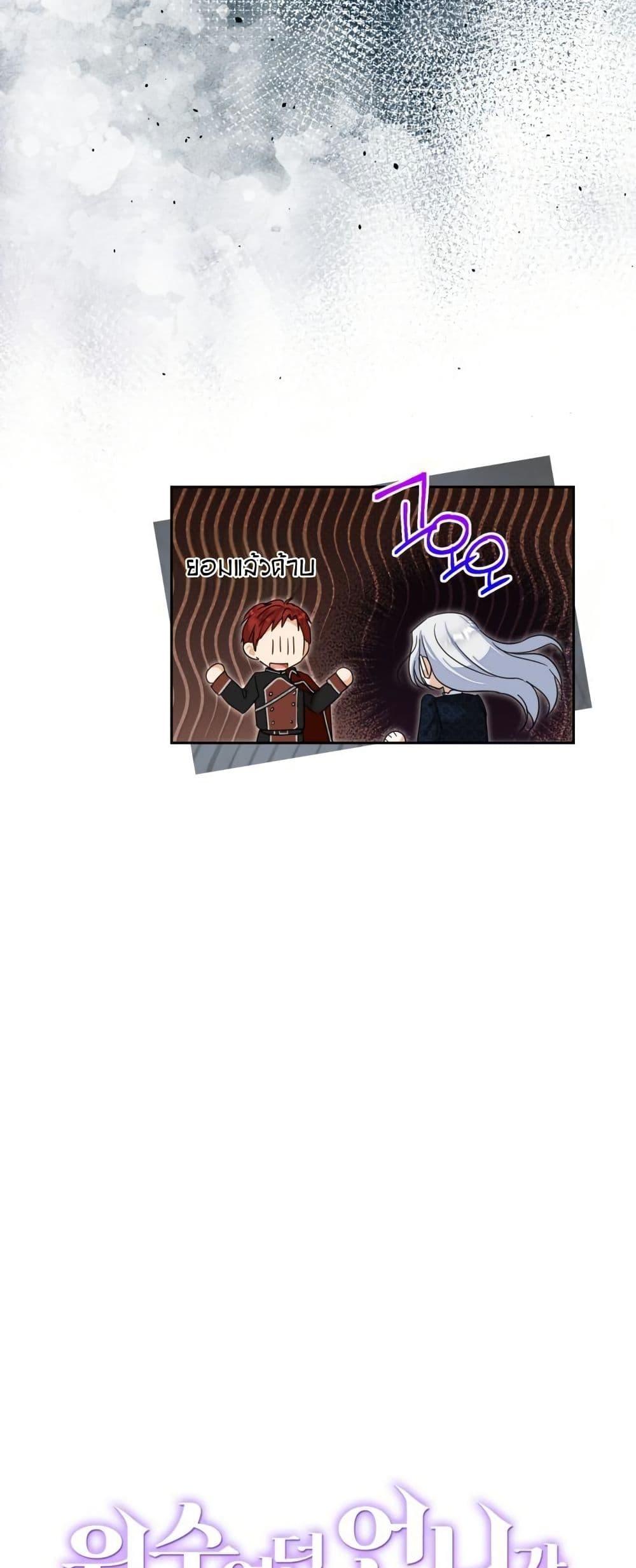 Manga-lc-com อ่านมังงะ อ่านการ์ตูน ออนไลน์ ฟรี The Sister Who Once Hated Me Now Loves Me ตอนที่ 1 2 3 4 5 6 7 8 9 10 11 12 13 14 ฟรี ไม่มีโฆษณา Manga-lc - อ่าน มังงะ อ่าน การ์ตูน ออนไลน์ อ่านมังงะ ฟรี