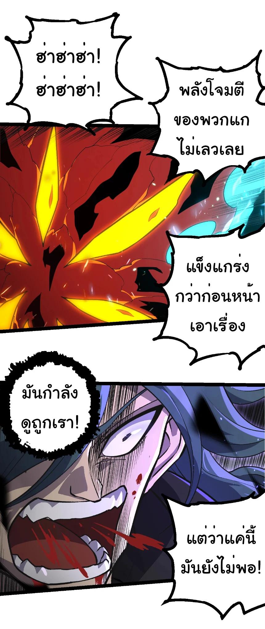 Manga-lc-com อ่านมังงะ อ่านการ์ตูน ออนไลน์ ฟรี Evolution from the Big Tree ตอนที่ 1 2 3 4 5 6 7 8 9 10 11 12 13 14 ฟรี ไม่มีโฆษณา Manga-lc - อ่าน มังงะ อ่าน การ์ตูน ออนไลน์ อ่านมังงะ ฟรี