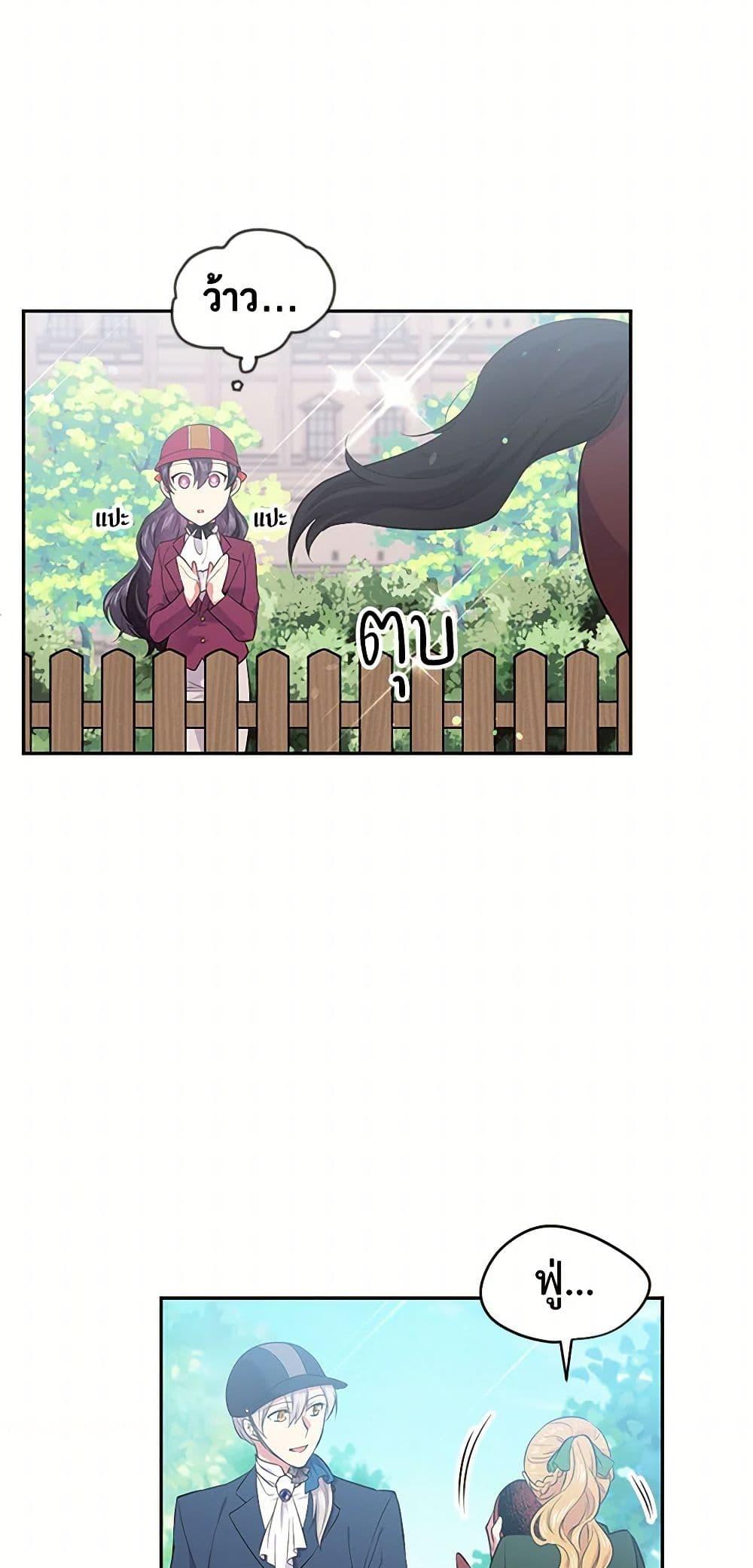 Manga-lc-com อ่านมังงะ อ่านการ์ตูน ออนไลน์ ฟรี My Goal is to Live a Long ตอนที่ 1 2 3 4 5 6 7 8 9 10 11 12 13 14 ฟรี ไม่มีโฆษณา Manga-lc - อ่าน มังงะ อ่าน การ์ตูน ออนไลน์ อ่านมังงะ ฟรี