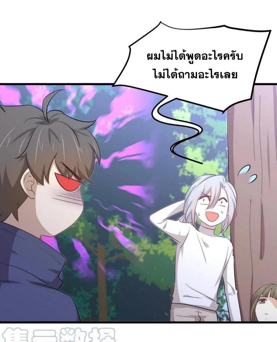 Manga-lc-com อ่านมังงะ อ่านการ์ตูน ออนไลน์ ฟรี Immortal Swordsman in the Reverse World ตอนที่ 1 2 3 4 5 6 7 8 9 10 11 12 13 14 ฟรี ไม่มีโฆษณา Manga-lc - อ่าน มังงะ อ่าน การ์ตูน ออนไลน์ อ่านมังงะ ฟรี