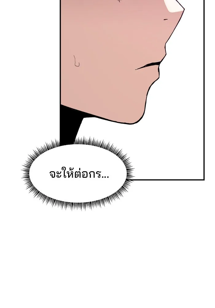 ห้องเรียนสาวแสบ ตอนที่ 91 รูปที่ 109