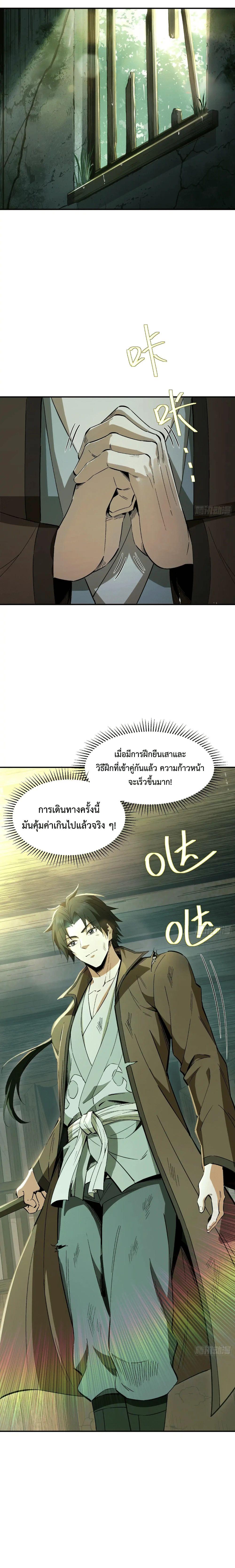 Manga-lc-com อ่านมังงะ อ่านการ์ตูน ออนไลน์ ฟรี The Taoist Master Is Going to Ascend ตอนที่ 1 2 3 4 5 6 7 8 9 10 11 12 13 14 ฟรี ไม่มีโฆษณา Manga-lc - อ่าน มังงะ อ่าน การ์ตูน ออนไลน์ อ่านมังงะ ฟรี