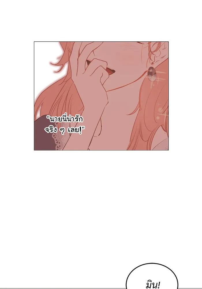 อย่าล้อเล่นกับหัวใจ ตอนที่ 14 รูปที่ 41