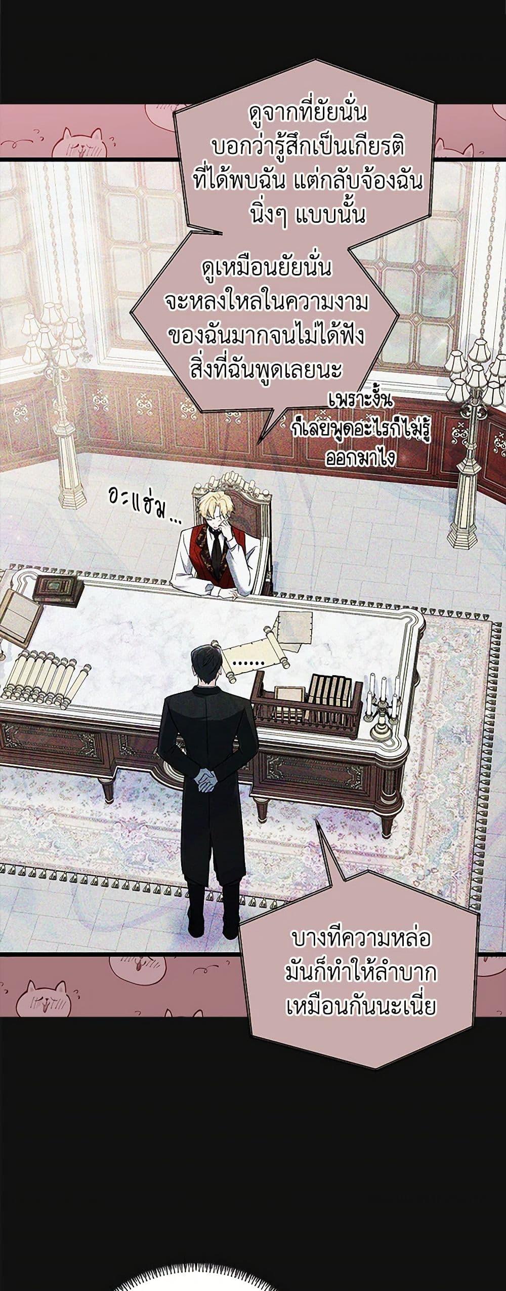 Manga-lc-com อ่านมังงะ อ่านการ์ตูน ออนไลน์ ฟรี Obsessed With Hazel the Sweet Witch ตอนที่ 1 2 3 4 5 6 7 8 9 10 11 12 13 14 ฟรี ไม่มีโฆษณา Manga-lc - อ่าน มังงะ อ่าน การ์ตูน ออนไลน์ อ่านมังงะ ฟรี